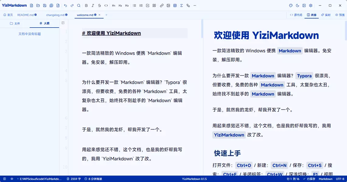 学术蓝