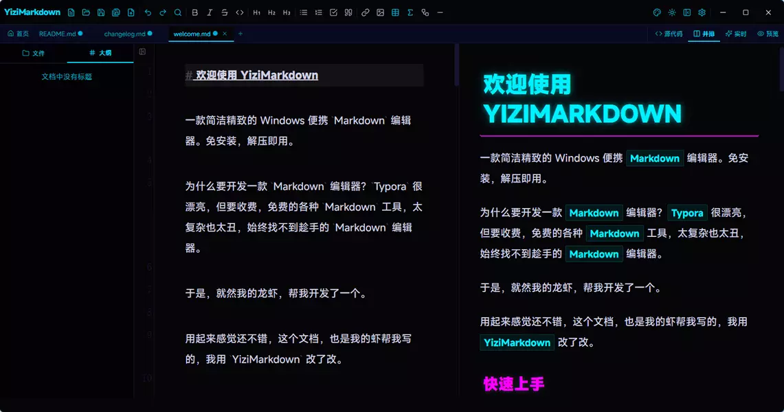 赛博朋克