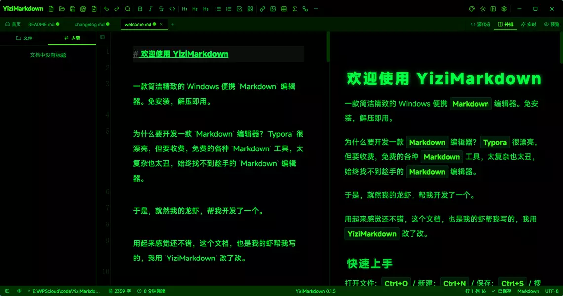 黑客帝国